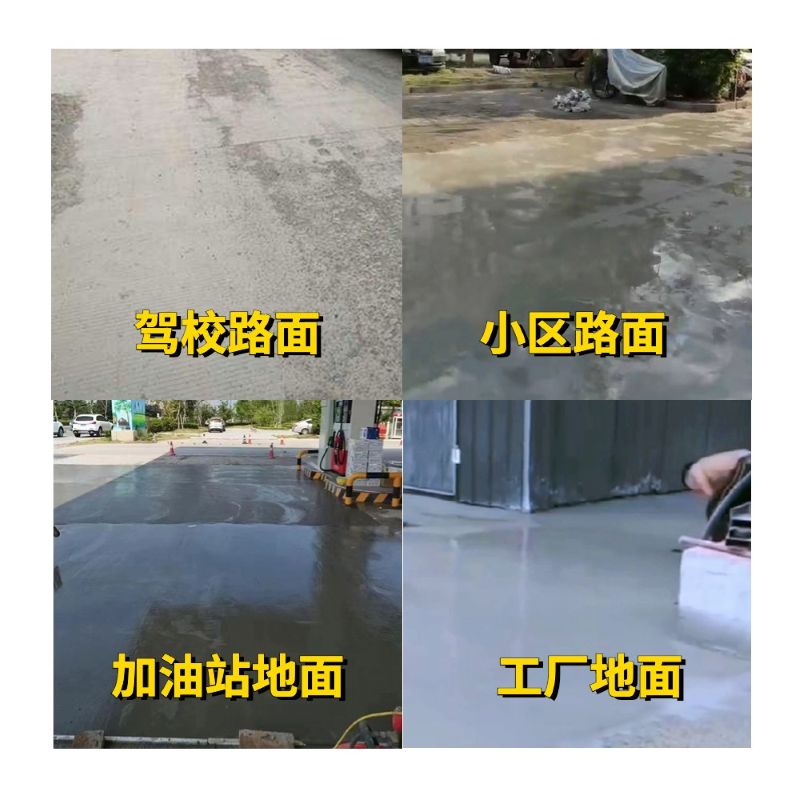 宁陵老旧道路翻新快速解决方案