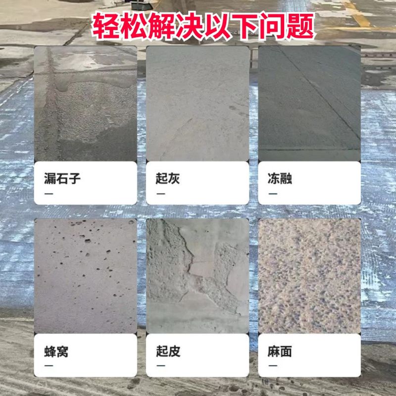 宁陵低碳市政修补材料简单快速修补道路恢复交通